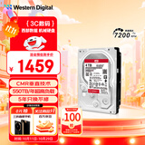 西部数据（WD）NAS机械硬盘 WD Red Pro西数红盘 4TB 私有云7200转256MB SATA CMR垂直网络存储3.5英寸WD4005FFBX