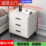 实木轻奢床头柜简约现代主卧家用迷你岩板50cm简约储物收纳柜 米白色【三抽】普通款 60cm高 50*40*48cm