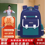 FGHGF书包小学生儿童轻便耐脏透气护脊护肩男童女孩双肩包1-3-6年级 【宝蓝绿】1-3年级