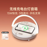 几光雕塑家蓝牙音箱无线充电高音质床头柜灯家用音乐礼盒高级小众男女生生日礼物化妆灯 无线充电蓝牙音箱-大理石纹