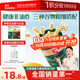英氏（Engnice）婴幼儿开心爆米花苹果青柠味 婴儿零食非油炸辅食谷物宝宝零食35g