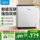美的除湿机家用抽湿机 卧室客厅去湿空气净化 吸湿器地下室轻音梅雨季工业除湿器 20L/天 20-40_ 智能旗舰高端APP款