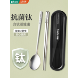 双枪钛健康不锈钢筷子勺子套装 便携餐具盒整套学生上班族专用2件套