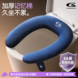 Creative art马桶垫坐垫秋冬季保暖加绒加厚记忆棉垫圈马桶圈垫冬天坐便垫通用