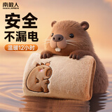 南极人充电热水袋热敷注水暖水袋卡通毛绒暖宝宝暖肚子电热宝暖宝