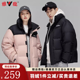 雅鹿情侣款羽绒服男女同款秋冬季休闲时尚短款面包服立领加厚保暖外套 黑色 180