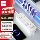 得力（deli）20W PD苹果快充插座 插线板/插排/排插/插板/接线板 Type-c口+USB口+3插孔 分控1.8米 LX3034