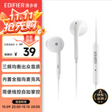 漫步者（EDIFIER）H180Plus 半入耳式有线耳机 手机耳机 音乐耳机 K歌耳麦 3.5mm接口 电脑笔记本手机适用