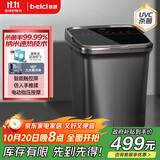 蓓慈(beici)杀菌泡脚桶自动加热按摩足浴盆洗脚盆过膝泡脚盆送父母送长辈送男女友生日礼物G5Pro