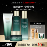 诗婷露雅黑松露提拉紧致弹润套装礼盒 清爽淡化细纹抗皱护肤品化妆品 黑松露紧致礼盒4件套