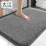 大江地垫卫生间脚垫浴室门口吸水垫厕所浴室防滑地垫40x60cm