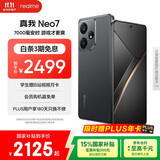 realme【国家补贴】真我Neo7 天玑9300+ 7000mAh大电池 6000nit护眼电竞直屏 智能手机16+1TB陨石黑