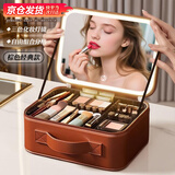 星昔化妆包带镜子带LED灯化妆师工具箱便携多功能大容量化妆箱收纳盒 摩卡棕【带LED三色灯+自由分格】