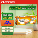 樱花五行茶40袋 通便茶润肠润通肠清茶 排便宿清肠道肠润常润茶番泻叶