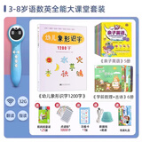 幼学小蝌蚪a6s-64g点读笔幼儿童早教宝宝学习英语启蒙raz分级读物威廉海尼曼 【3-8岁语数英课堂】32G蓝