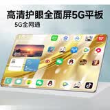 HKXB华 为（HUAWEl）机适用2025新款教材智能学习机一年级到高中同步平板电脑英语点读机高清护眼全面 土豪金【免费名师讲解+批改作业】家长管控+拍照搜题 25新款+十二核+全网通防摔护眼（51