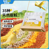 比克熊全价玄凤鹦鹉粮鹦鹉饲料种子混合鸟粮鸡饲料滋养丸750g