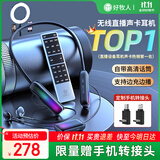 好牧人监听无线耳机声卡话筒一体机直播设备全套装网红抖音主播带货唱歌k歌手机专用挂脖式蓝牙耳麦耳返