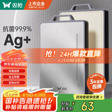 双枪菜板 抗菌家用加厚食品级不锈钢砧板案板防霉切菜板41*27.5*1.8cm