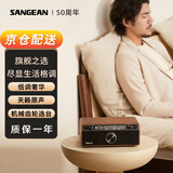 山进（SANGEAN） WR-12BT PLUS 复古蓝牙桌面音箱收音机木质家用音响低音炮旗舰版 胡桃木