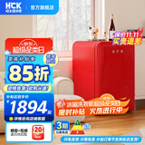 哈士奇HCK【至高补贴15%】107升复古小型冰箱圆弧超薄冷冻冷藏单门家用民宿办公保鲜低噪嵌入BC-130RDC 樱桃红丨高颜小冰箱丨107L冷冻冷藏双温
