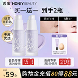 透蜜爆水珠隔离霜20g*2 提亮肤色妆前乳素颜霜三合一补水打底生日礼物