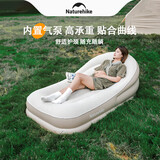 Naturehike挪客懒月充气沙发床垫带枕气垫床户外露营家用地铺睡垫地垫单人