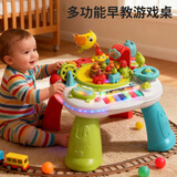 恩贝家族游戏桌婴儿玩具0-6个月1-3岁宝宝新生儿早教学习桌音乐弹琴礼物