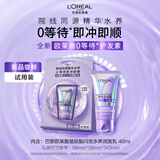 欧莱雅0等待护发素40ml 【随单派】发膜级滋养柔顺修护干枯毛躁