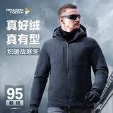 龙牙【补货速抢】二代隐炽夹克鹅绒羽绒服冬季高端保暖防风防寒 极夜黑 L 180/100A