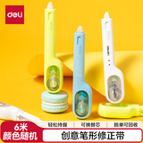 得力（deli）时尚笔型修正带 推动出芯可回收脱带/可替换芯 不易断创意笔形修正带/涂改带 5mm*6m 颜色随机 
