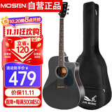 莫森（MOSEN）DC41BKM-D云杉单板民谣吉他 进阶升级款吉它 哑光41英寸 黑色