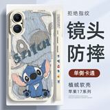 XP适用苹果17手机壳镜头全包iphone17软壳散热硅胶卡通男女生超薄防摔保护套高级感-古董白可爱迪仔