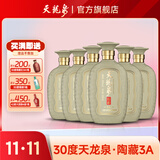 天龍泉30度陶瓶白酒基酒低度米香粮食酿造整箱*6瓶广西名酒天龙泉酒厂店 30度 500mL 6瓶 陶藏3A