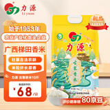 力源古寨香米10斤 广西梯田大米 长粒丝苗米当季新米 源头直发包邮