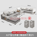 宣听现货布艺沙发简约现代客厅沙发大小户型简欧实木沙发组合整装家具 大户型七件套U型【海绵版】 旗舰版【可拆洗棉麻】