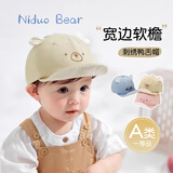 尼多熊宝宝帽子鸭舌帽儿童帽子秋冬季可爱棒球帽纯棉婴儿帽子透气秋款