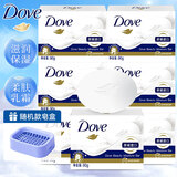 多芬（Dove）香块洗脸洁面香皂洗澡沐浴家庭装肥皂男女正品官方旗舰店 多芬柔肤乳霜香皂丨7块【90g*7盒】+赠皂盒