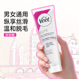 薇婷（Veet）芦荟脱毛膏敏感肌适用温和脱毛纵享丝滑 腋下腿毛四肢去毛送礼物 100ml 1支 普通肌【含刮板】