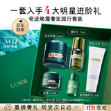 海蓝之谜（LA MER）奇迹晚霜15ml抗老紧致修护面霜护肤品化妆品礼盒生日礼物送女友
