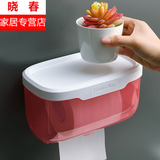 免打孔卫生间纸巾盒塑料卫浴厕所防水手纸卷纸抽纸盒置物架纸巾架 透明贵族粉大号款