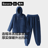 蕉内【王一博同款】绒绒506H羊羔绒睡衣男士家居服连帽情侣套装秋冬季