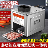纩策切肉机商用绞肉机电动切肉片机全自动多功能熟食海带丝切菜机不锈钢切土豆牛羊鲜肉片肉丝肉丁切肉 85型铜电机锰钢刀片单刀口款（默认厚度3.5mm）