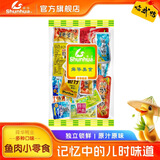 舜华东江鱼】牌年货湖南特产食品鱼干休闲鱼仔零食小吃大礼包多味散装称重 【店铺热销】香辣口味混装500g*1袋
