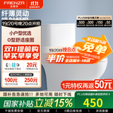 法恩莎（FAENZA）卫浴连体马桶虹吸式家用一级水效喷射漩涡洗刷自洁釉面坐便器 FB16211(30天仓储) 400mm 坑距（390mm以上选择）
