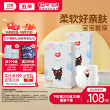 五羊（FIVERAMS）拉拉裤肌肤之柔成长裤XXL108片(15kg以上)婴儿尿不湿超薄透气