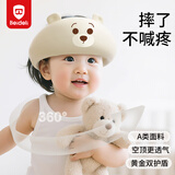 贝得力宝宝防摔护头圈婴儿学走路防摔轻便透气学步防撞头围保护垫