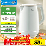 美的（Midea）电热水壶 2L大容量 1800W大功率速沸 双层防烫 304不锈钢无缝内胆 烧水壶电水壶 SH20M119