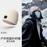 骆驼（CAMEL）户外针织帽女运动跑步骑行保暖护耳毛线帽子大头围防寒冷帽