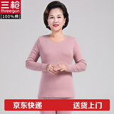 三枪 厚棉型老年女士全棉秋衣秋裤套装 妈妈秋衣秋裤大码妈妈棉毛衫 裸粉（圆领） M 160